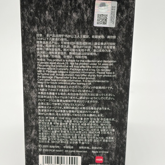 POP MART Hirono Road Journal Series Plush - Into Fogwild- Factory SEALED - Picture 7 of 9